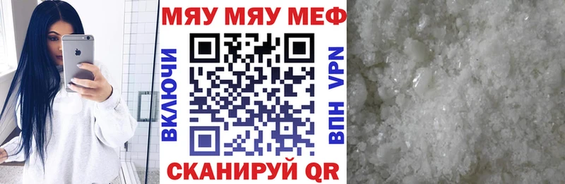 Где найти наркотики Надым ГАШ  APVP  Меф  LSD-25  Конопля 