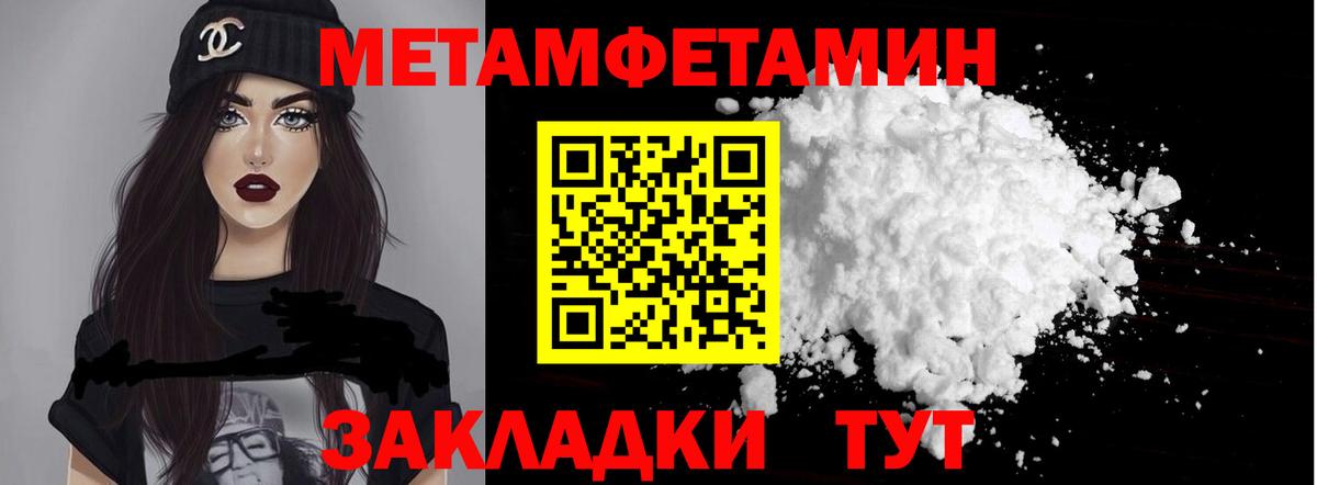 АМФ VHQ Надым