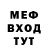 АМФЕТАМИН Розовый naikyou