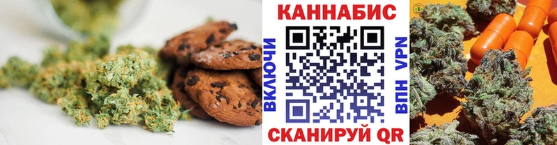 хочу наркоту  Надым  Canna-Cookies конопля 