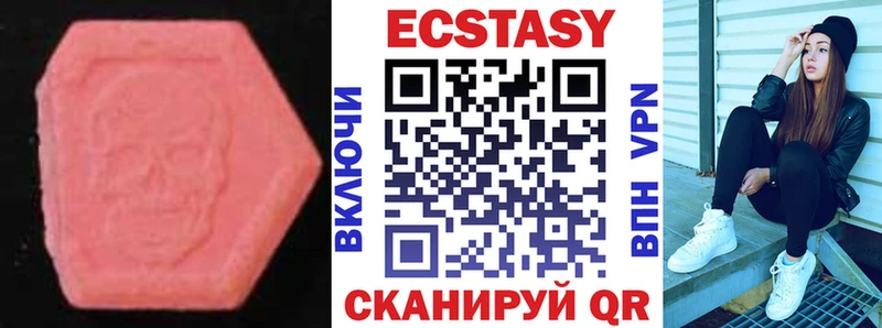 OMG как зайти  Надым  Экстази 250 мг 