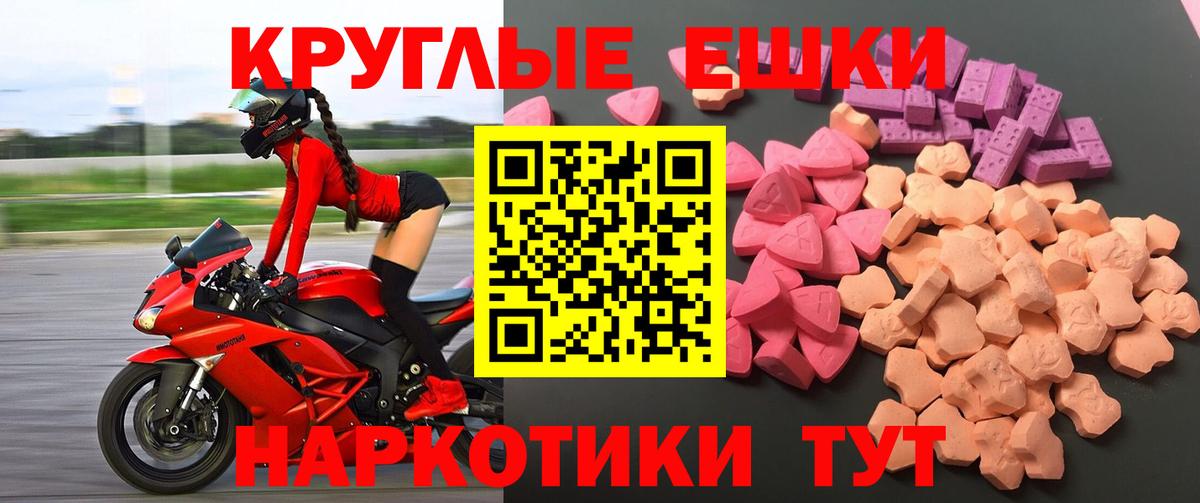 Экстази DUBAI  Вход с VPN  ссылка на мегу ONION  Экстази mix  Надым  ЭКСТАЗИ 
