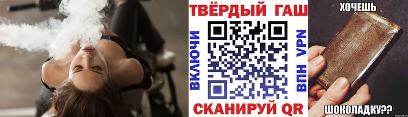 гидра вход  Надым  Гашиш индика сатива  даркнет сайт 