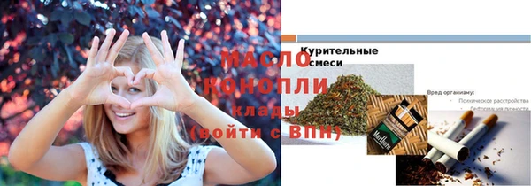 кокаин Магас