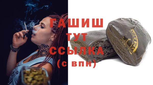 стафф Тольятти