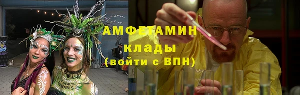 кокаин Магас
