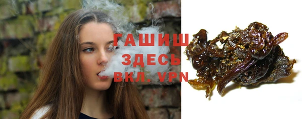 кокаин Магас