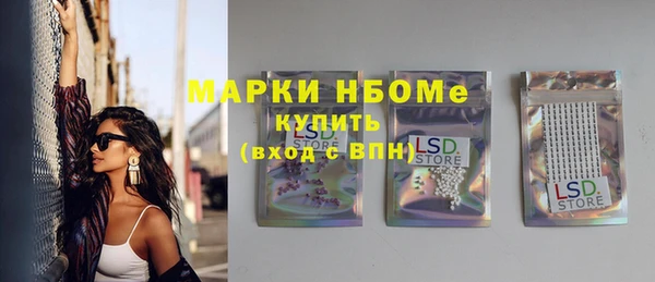 амфетамин Майский