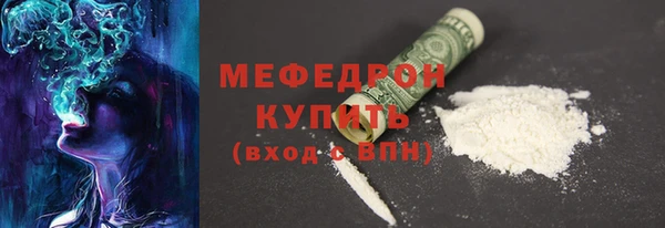 кокаин Магас