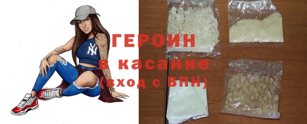 кокаин Магас