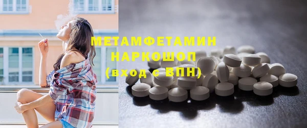 кокаин Магас