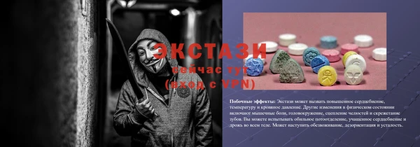 амфетамин Майский
