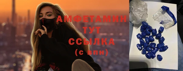 кокаин Магас