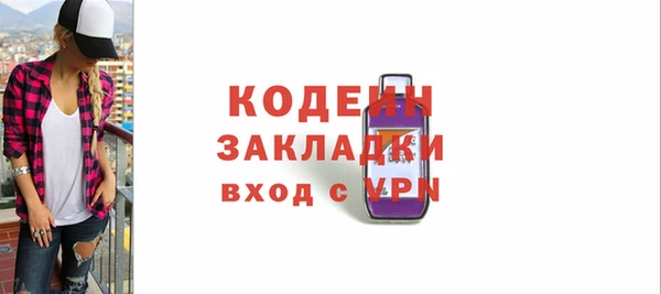 амфетамин Майский
