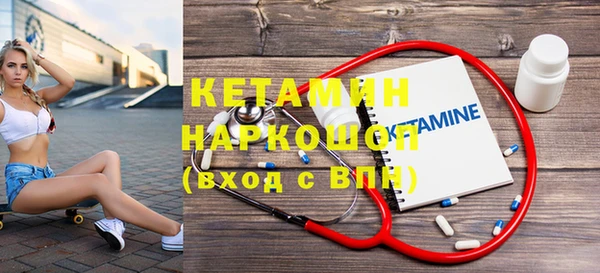 амфетамин Майский