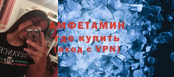 амфетамин Майский