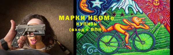 амфетамин Майский