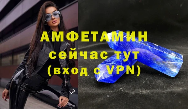 амфетамин Майский