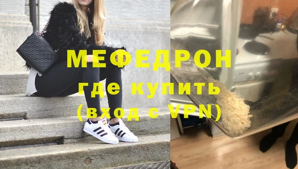 амфетамин Майский
