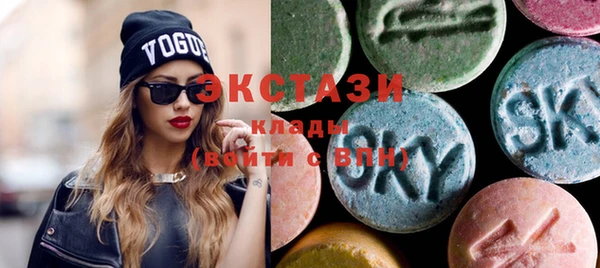 кокаин Магас