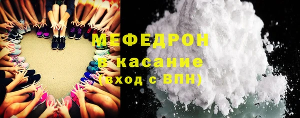 кокаин Магас