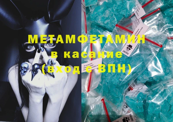 амфетамин Майский