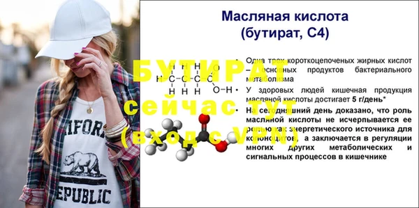 амфетамин Майский