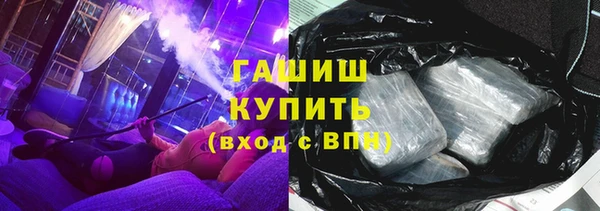 амфетамин Майский
