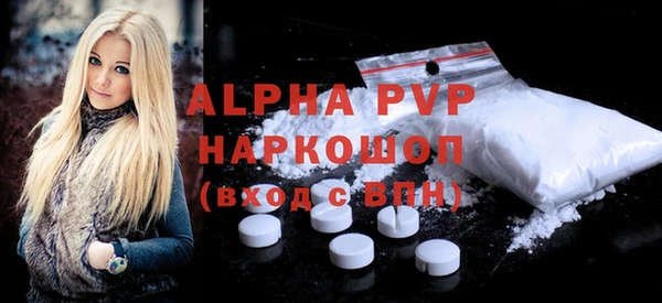 кокаин Магас