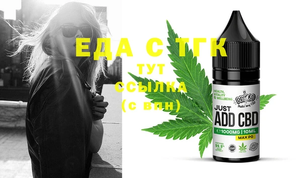 амфетамин Майский