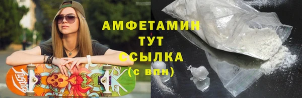 амфетамин Майский