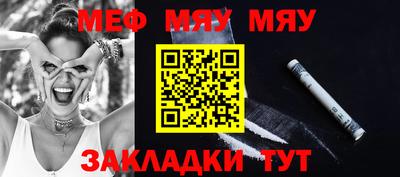 прущий лед Кинель
