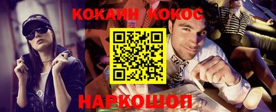кокс Кимры