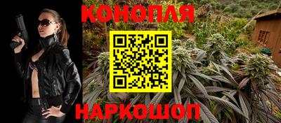 марихуана Кингисепп