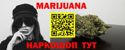 марихуана Кингисепп