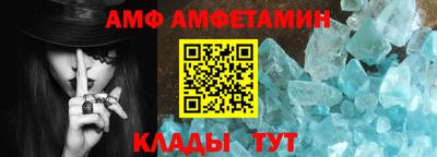 прущий лед Кинель