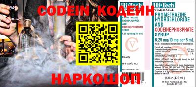 прущий лед Кинель