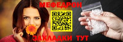 прущий лед Кинель