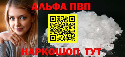 прущий лед Кинель