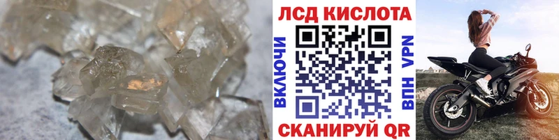 купить  цена  Надым  маркетплейс как зайти  Лсд 25 экстази кислота 