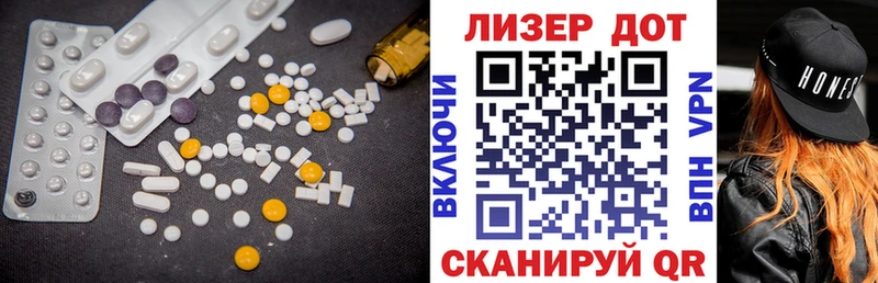 ЛСД экстази ecstasy Надым