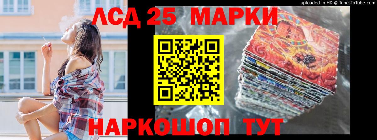 ЛСД экстази ecstasy  LSD-25 экстази ecstasy  Надым  Вход с VPN 