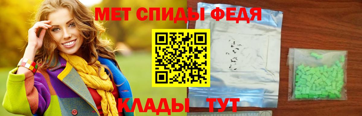 Метамфетамин мет  Вход с VPN  Надым 