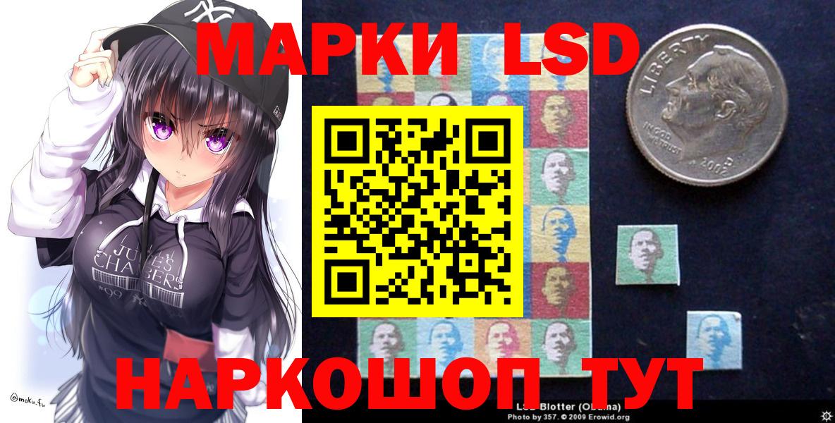 Надым  Марки NBOMe 1500мкг  Вход с VPN  Марки NBOMe 1500мкг 