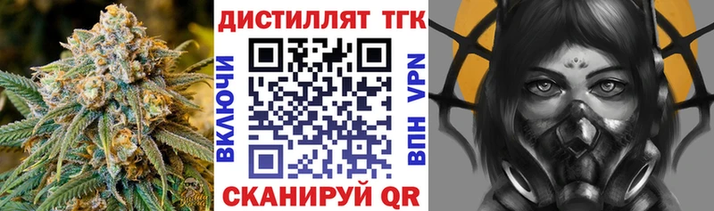 ТГК Wax  Надым 