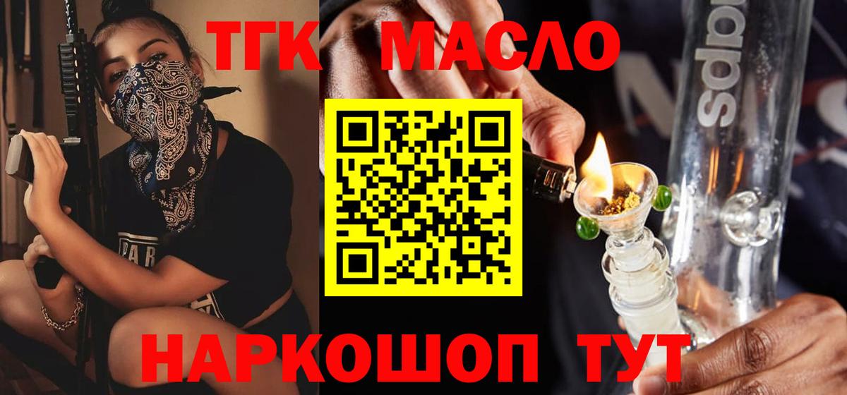 ГАШ  MDMA  Надым  Меф МЯУ МЯУ кристаллы  НБОМе  ГАШИШ  АМФЕТАМИН   Вход с VPN  Конопля 