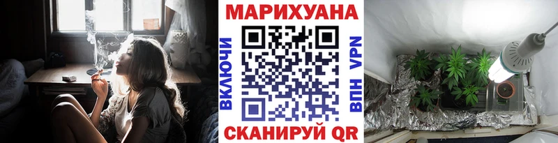 Бошки марихуана LSD WEED Надым