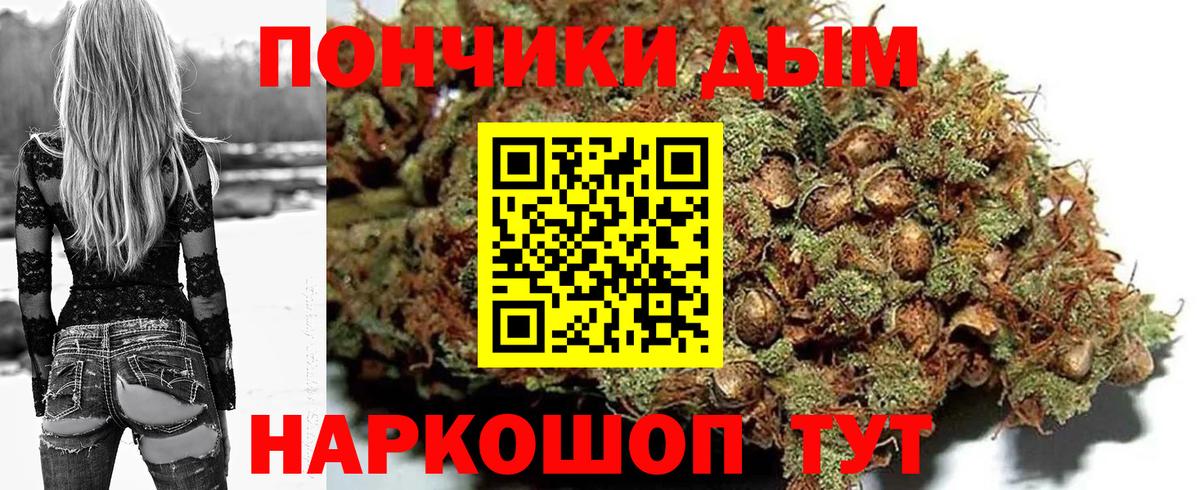 Надым  Бошки марихуана ГИДРОПОН  Каннабис White Widow  Вход с VPN 